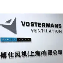 Detalle del rótulo de Vostermans Ventilation con el logotipo y el texto